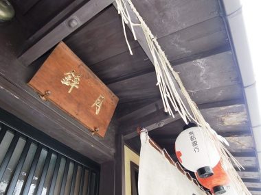 京町家の板軒　祇園祭　月鉾　会所