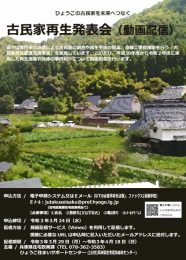 https://web.pref.hyogo.lg.jp/press/documents/20210226_7184_2.pdf