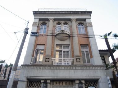 京都の近代建築　平楽寺書店