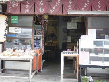 191020長谷寺参道の町家　昭和の店構え