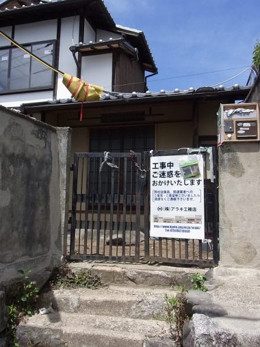 京町家の空き家対策